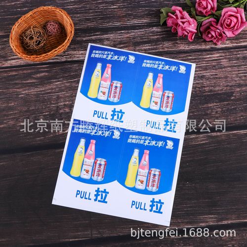 北京瑞欣诚科贸 5600卷成交背后的故事